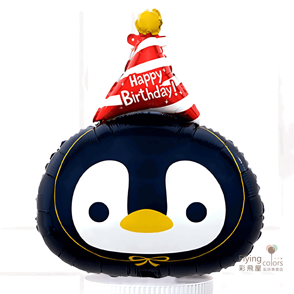 CE08555 生日帽企鵝(72*51cm).PNG