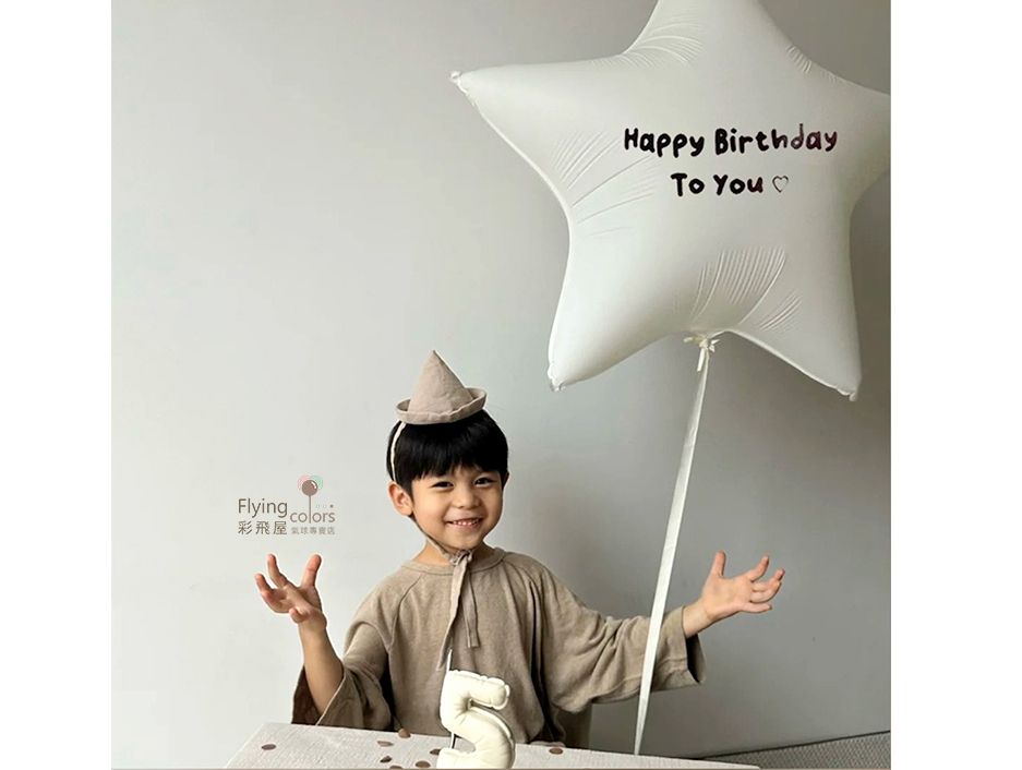 CE08551 32吋白色五角星+Happy Birthday  To  You貼紙(80cm) $90.jpg