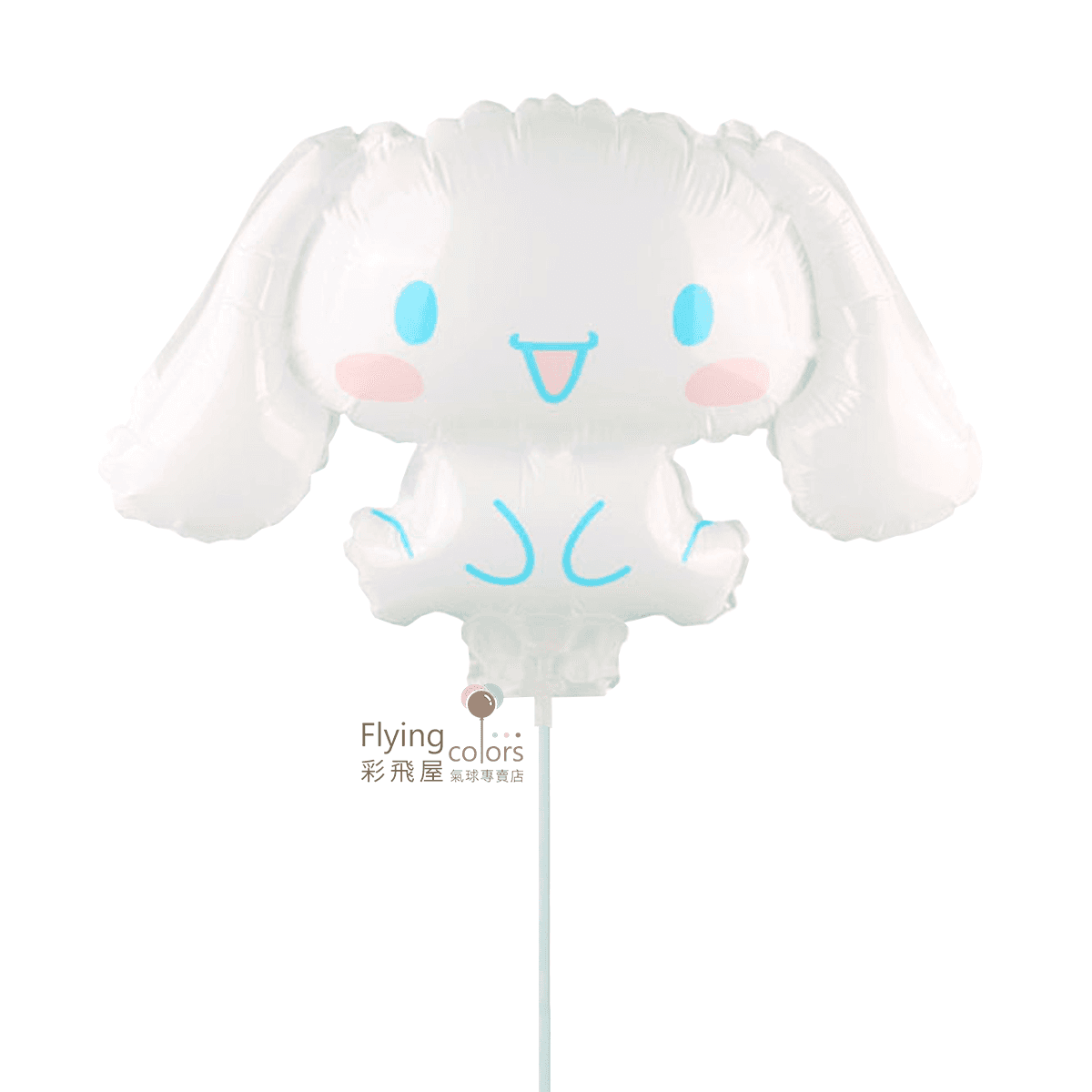 81232 14吋 大耳狗  (35cm) $128.png
