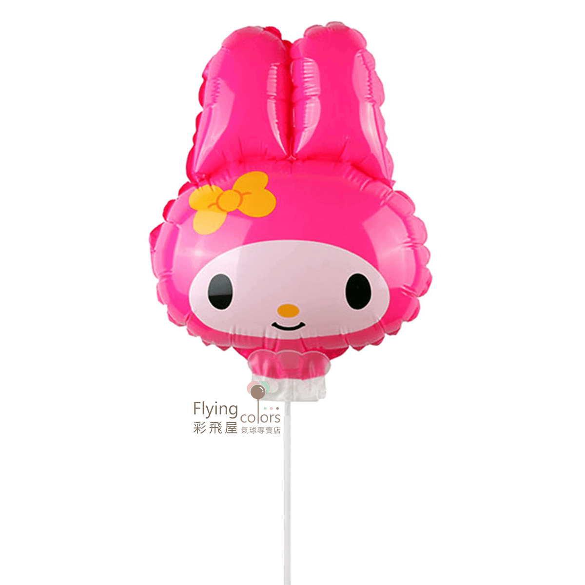 81233 14吋 美樂蒂 (35cm) $128.png