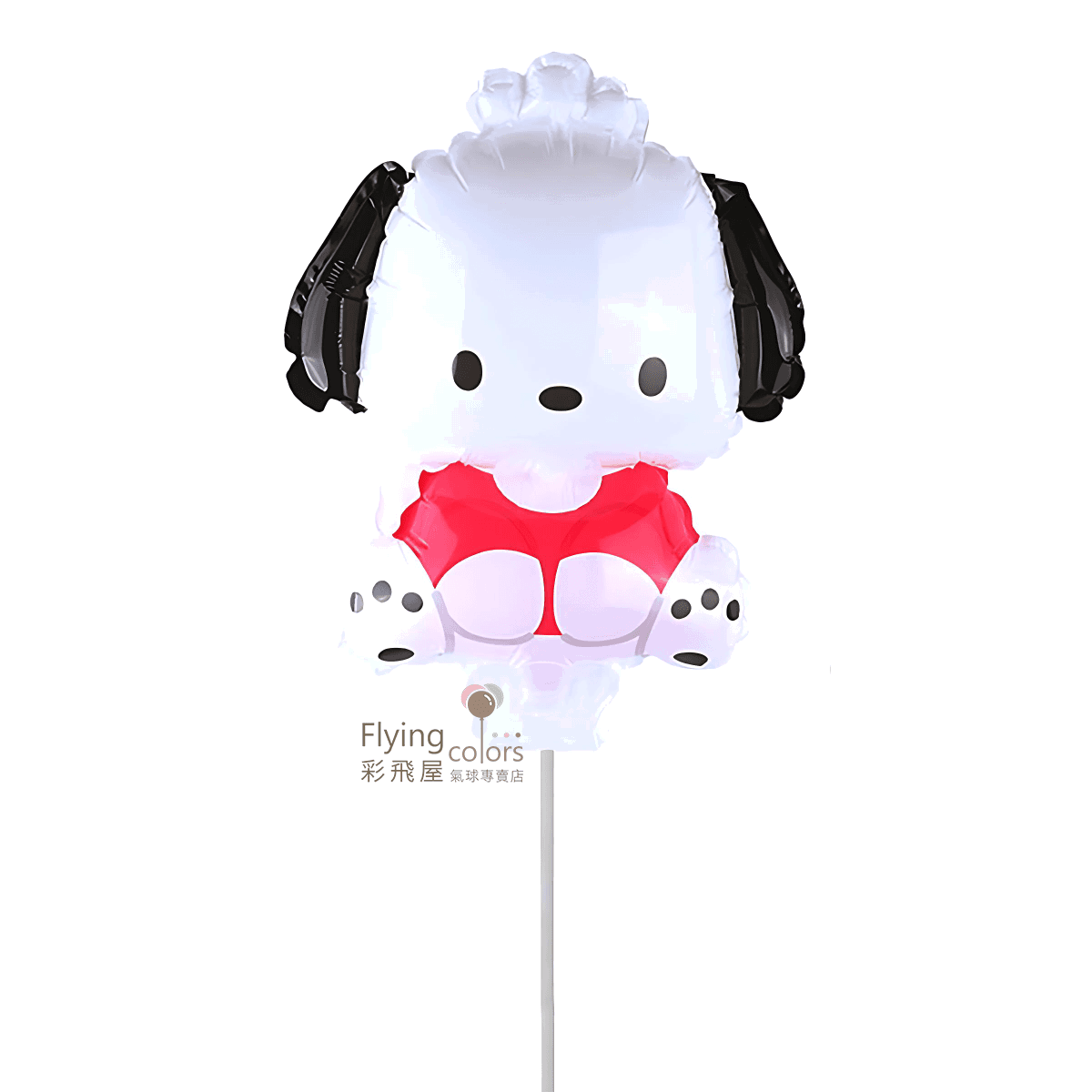83196 14吋 帕恰狗 (35cm) $128.PNG