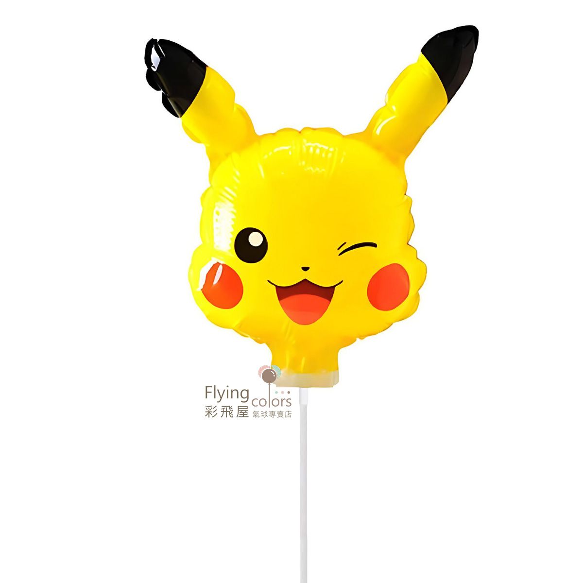 80382 14吋 皮卡丘  (35cm) $128.jpg