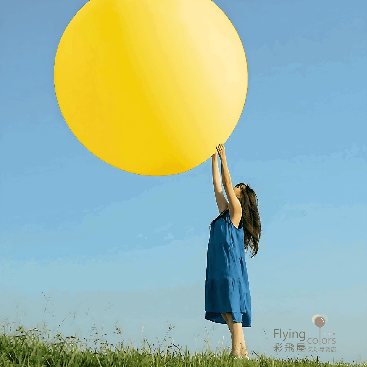 48吋黃色巨型大氣球 戶外藝術照打卡拍照道具 Giant Yellow Balloon