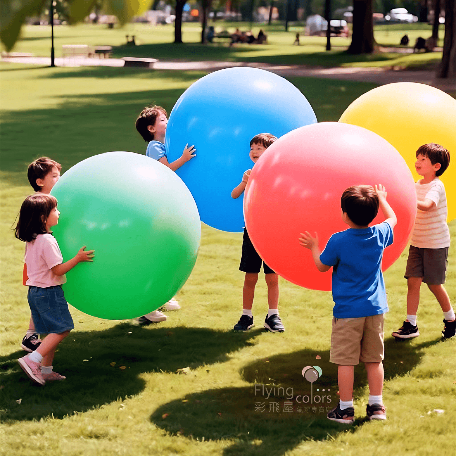 48吋巨型大氣球 戶外大地遊戲團康氣球 Giant Latex Balloon Games