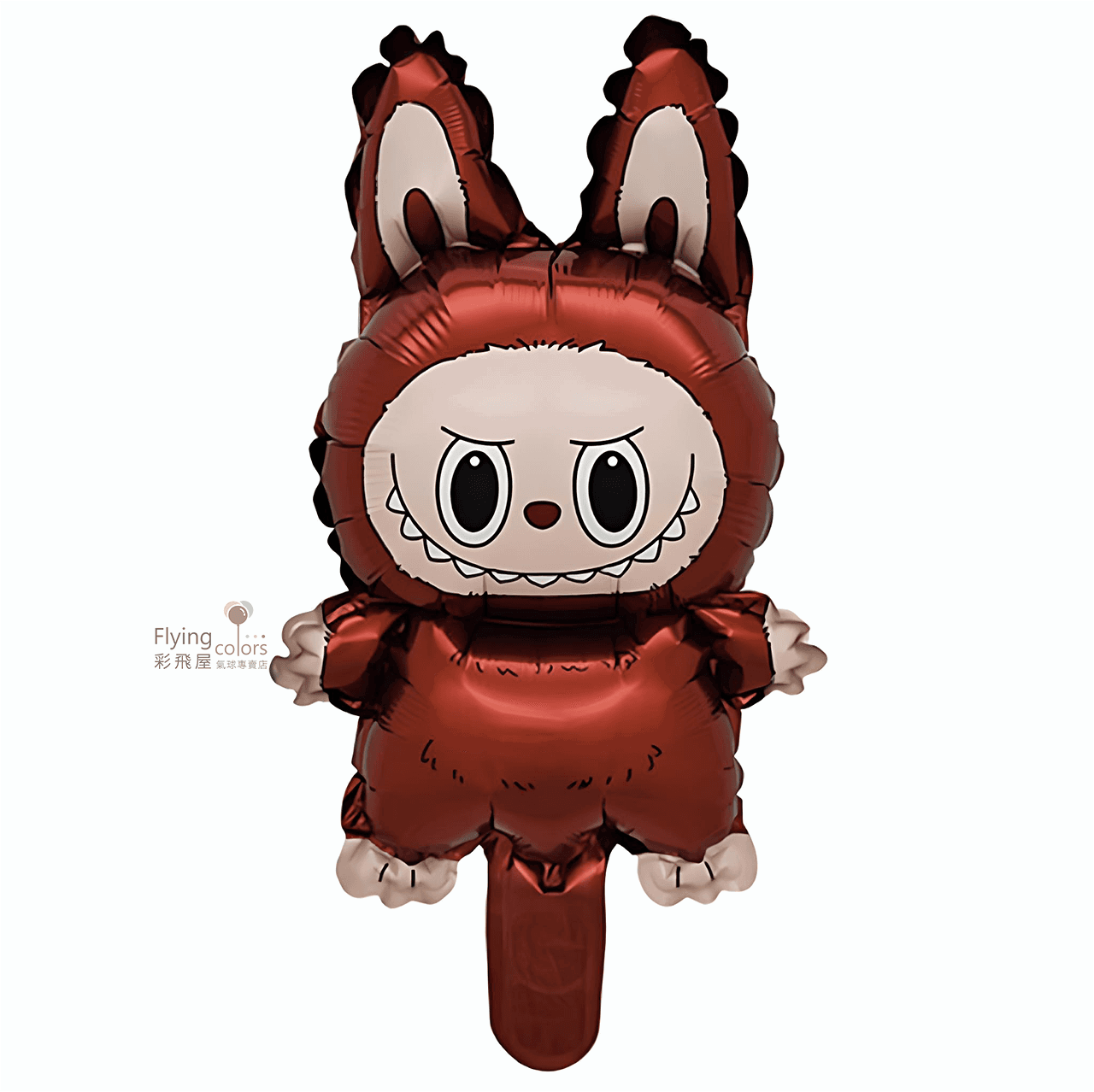(原圖)CE143-5 ஐ迷你棕色拉布 鋁箔氣球.png