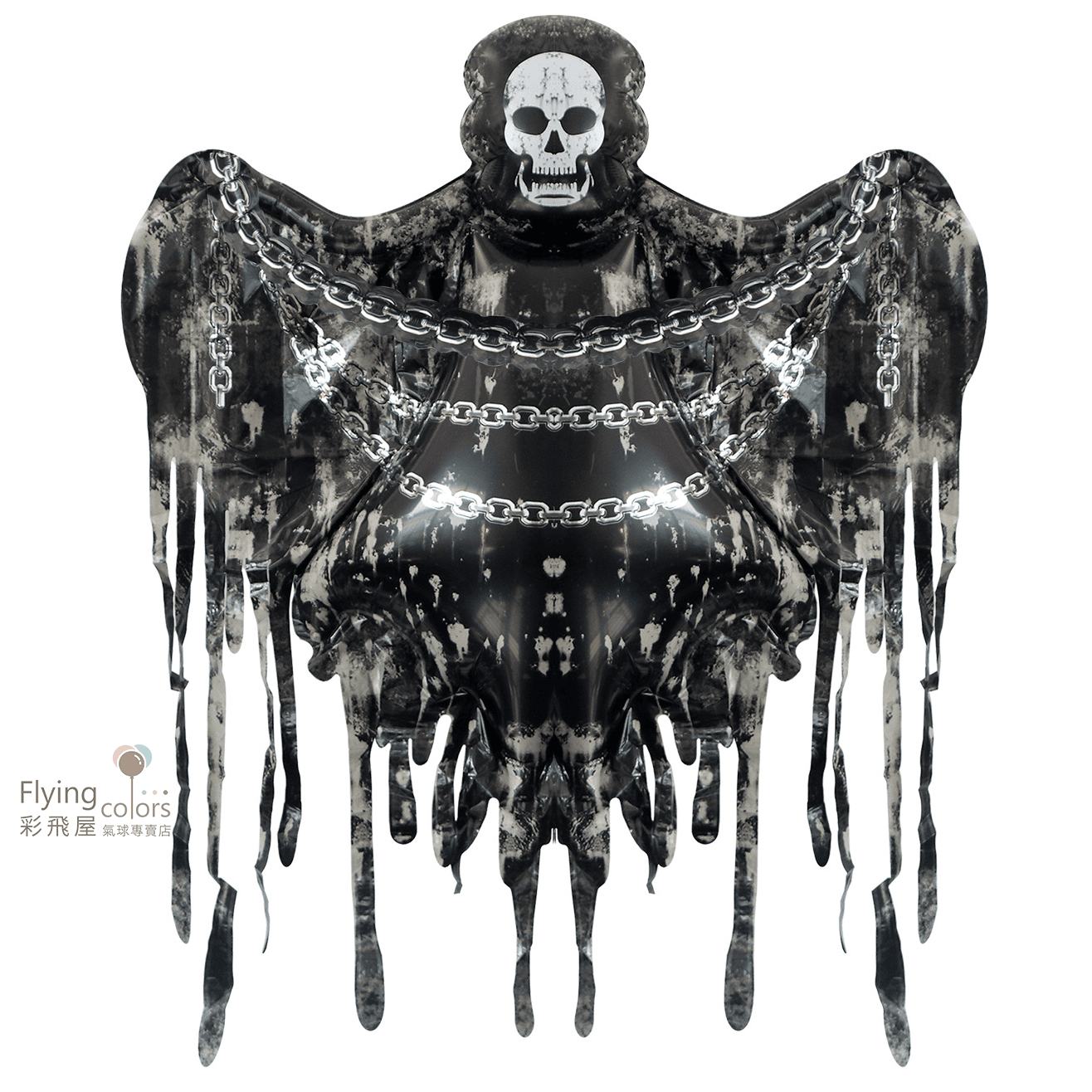 (原圖)CE08611 鎖鏈骷髏  萬聖節鋁箔氣球.png