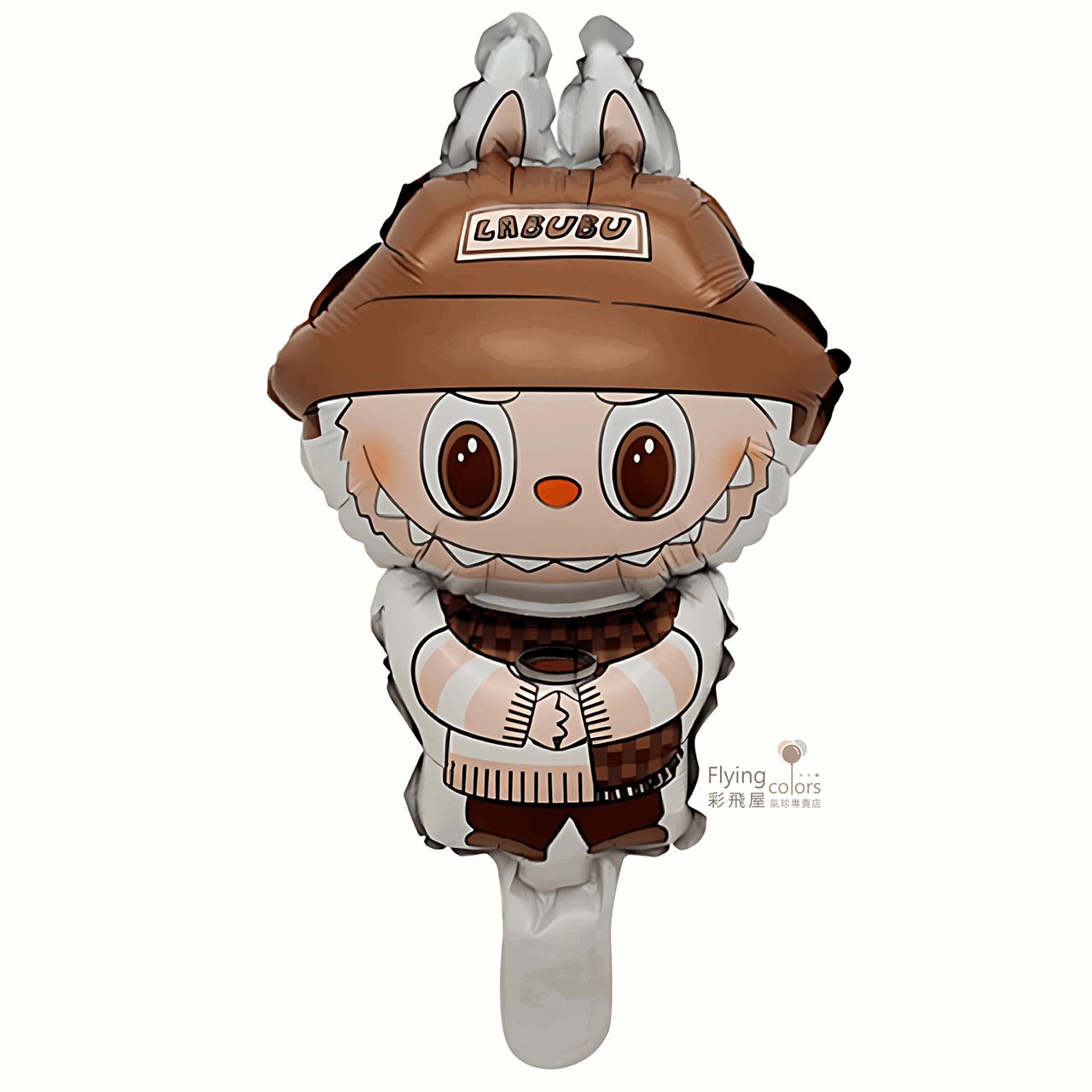 (原圖)CE143-1 ஐ迷你咖啡拉布 鋁箔氣球.png