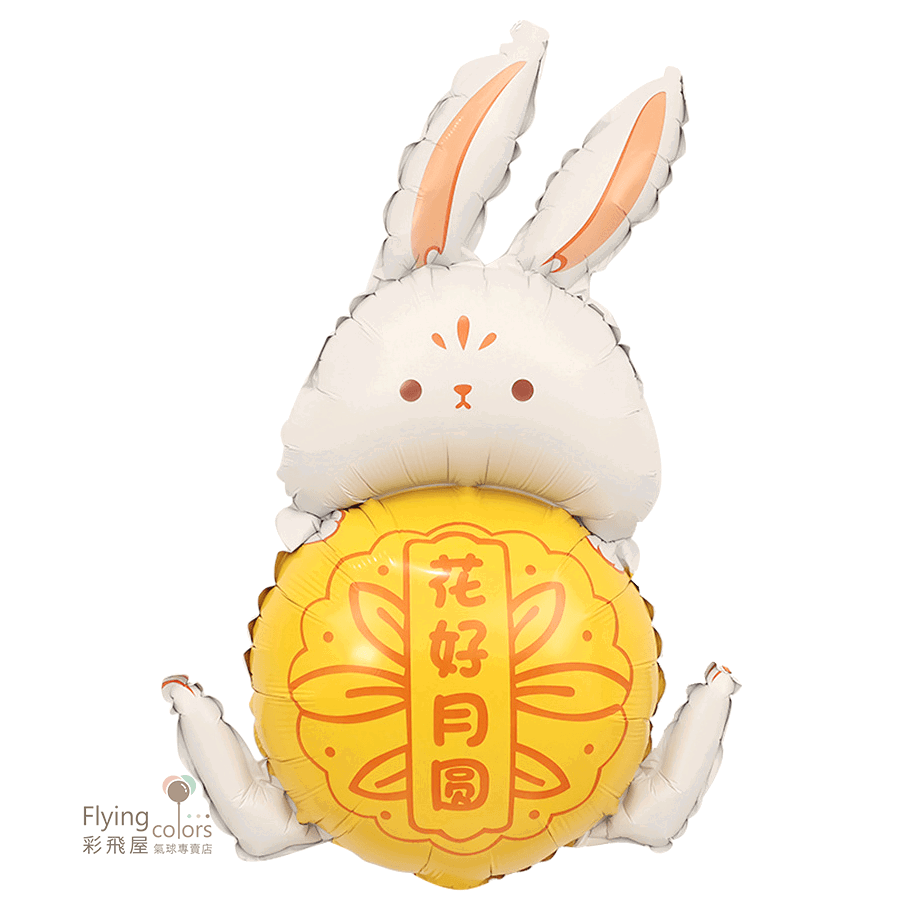 (原圖)CE08783 ஐ玉兔鋁箔氣球.png