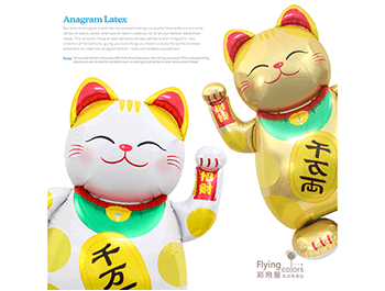 🐱 ஐ站立招財貓鋁箔氣球[白色/金色](155*101cm）✨