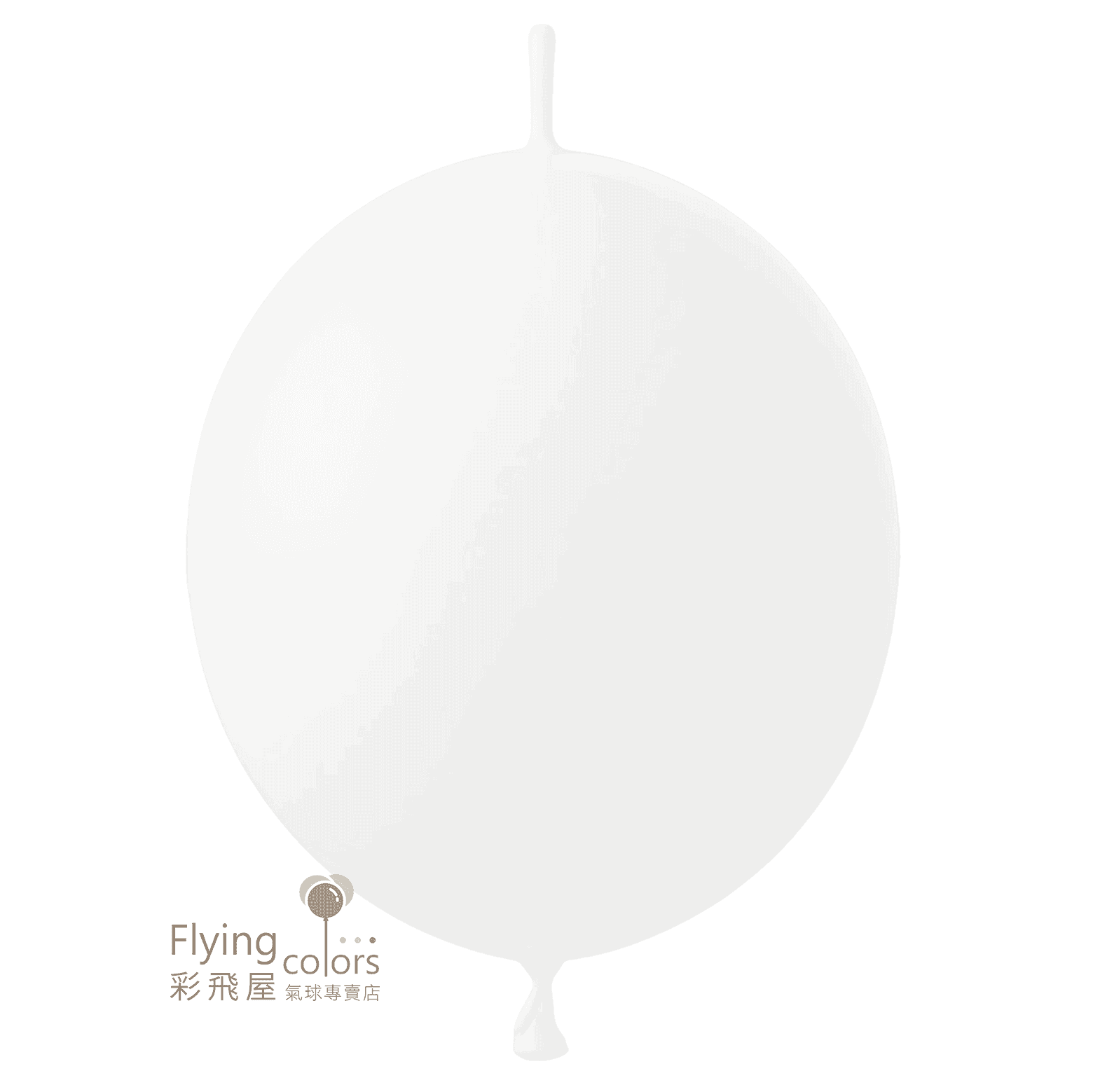 (原圖) Y01 白色-奇蹟之星 連接球 .png