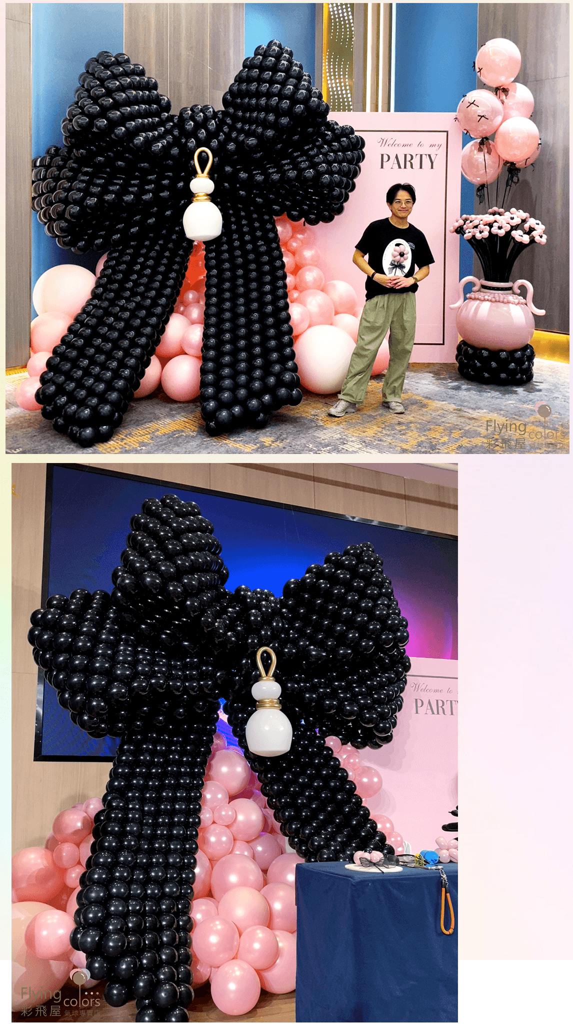 奇蹟之星品牌盛典-以黑色連接球創作出氣勢非凡的大型蝴蝶結裝飾.png