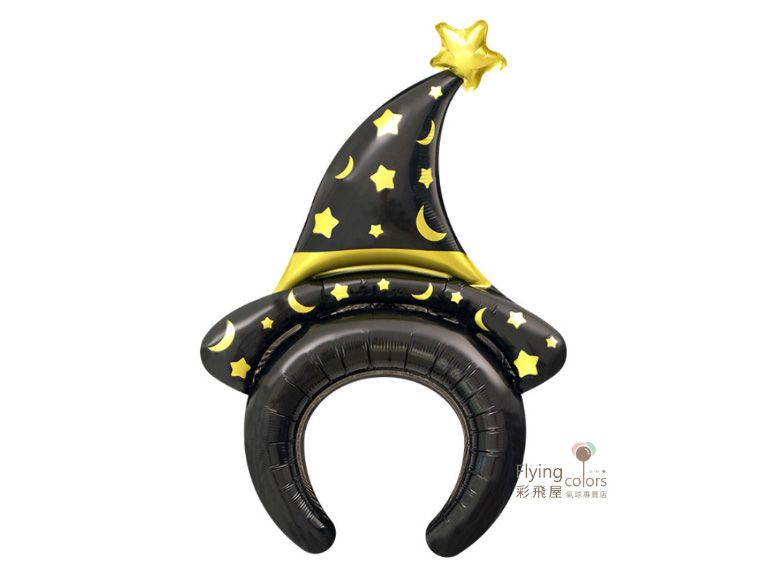 ஐ巫師帽髮箍氣球(48*31cm)