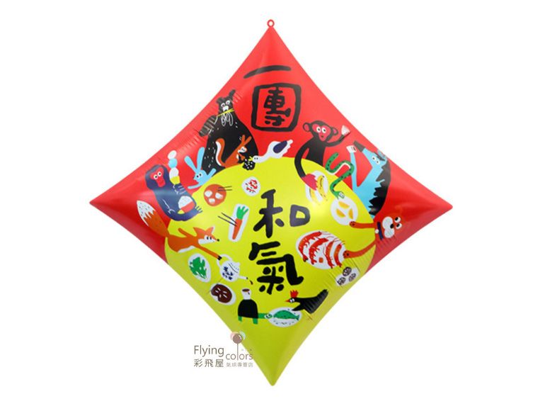 一團和氣新年鋁箔氣球(64*64cm)
