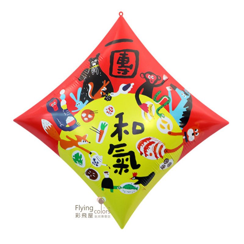 CE0043 方形一團和氣新年鋁箔氣球(64*64cm).jpg