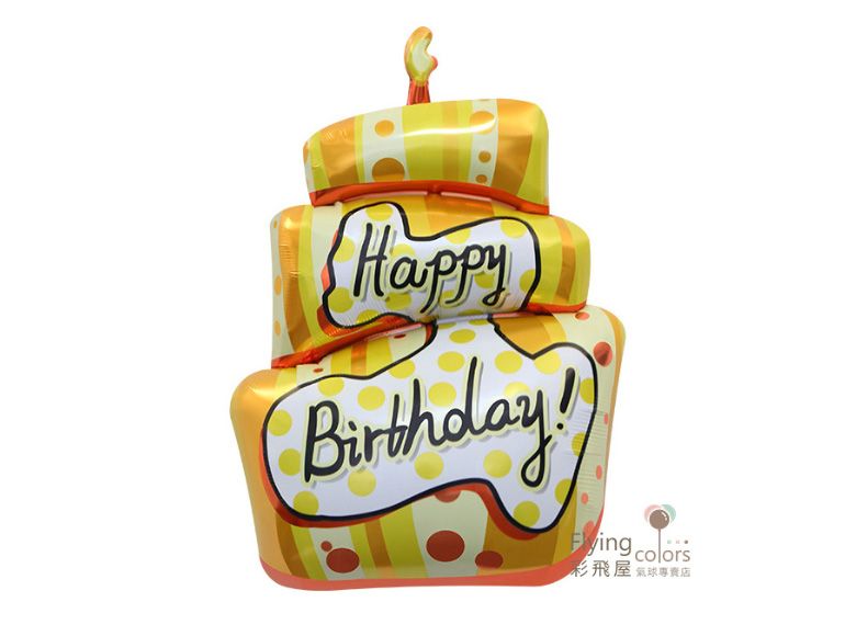 ஐ生日快樂蛋糕鋁箔氣球[黃色](81*49cm)