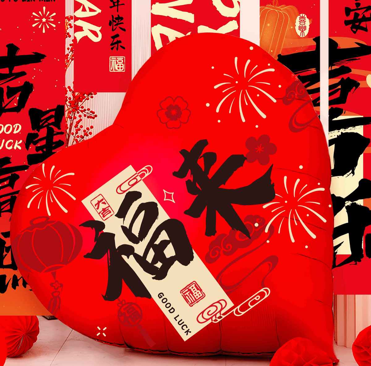 鋁箔氣球(原圖) C8886I 60吋巨大心型球 福來_歲月無優常歡喜-雙面不同圖案鋁箔氣球(150cm) $105.png