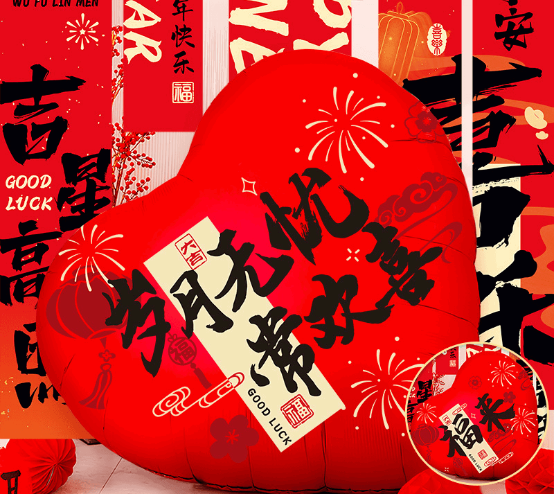 (原圖) C8886I-3.png