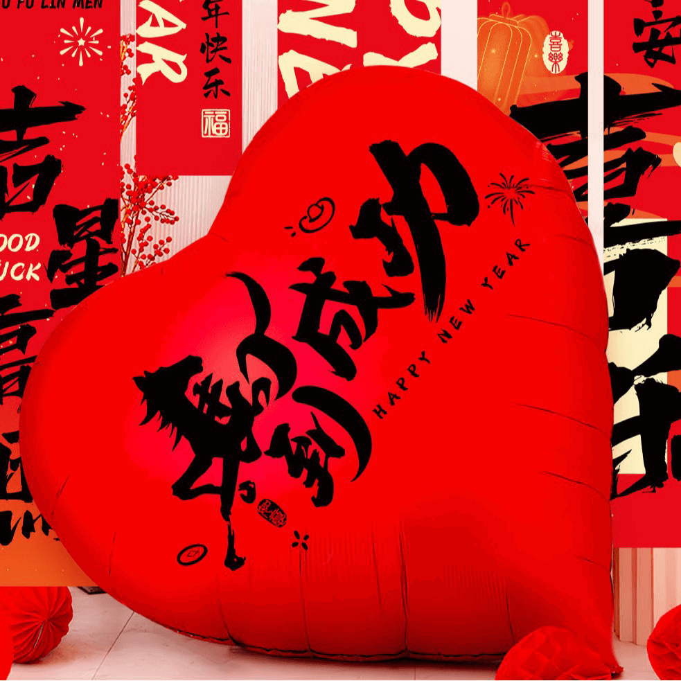 鋁箔氣球(原圖) C8886J-2.png