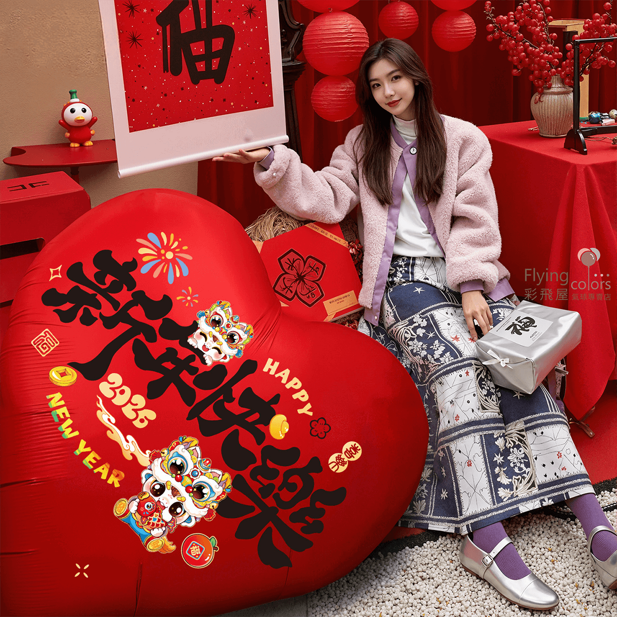 鋁箔氣球(原圖) CE8887  50吋巨大心型球 新年快樂_2026馬年大吉-雙面不同圖案鋁箔氣球(127cm) $105.png
