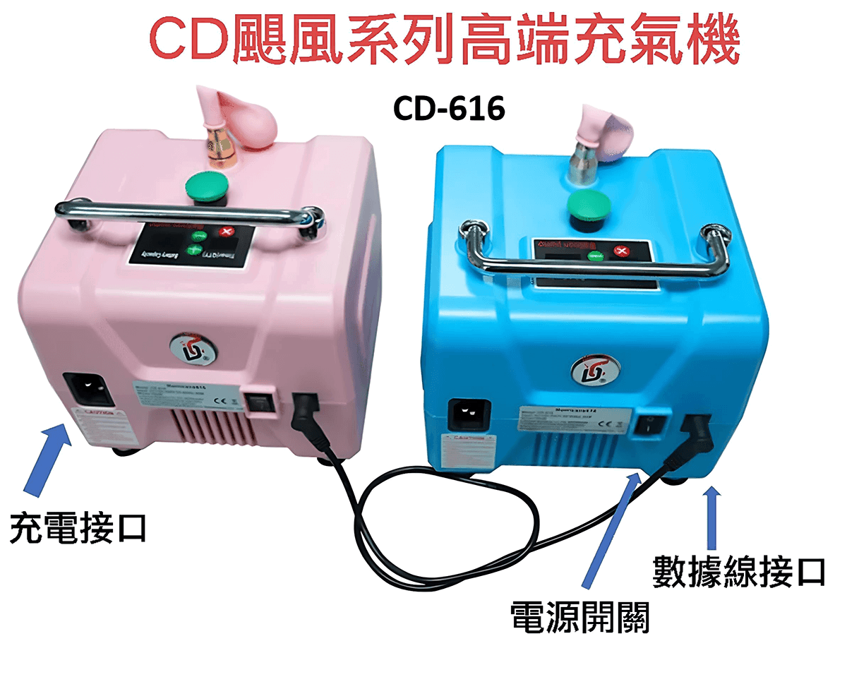 CD-6163.png