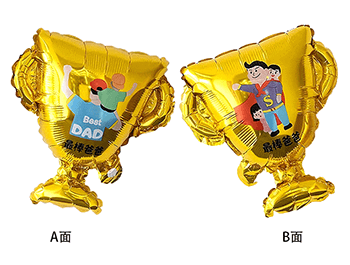 ஐ小造型最棒爸爸獎盃鋁箔氣球(32*31cm)