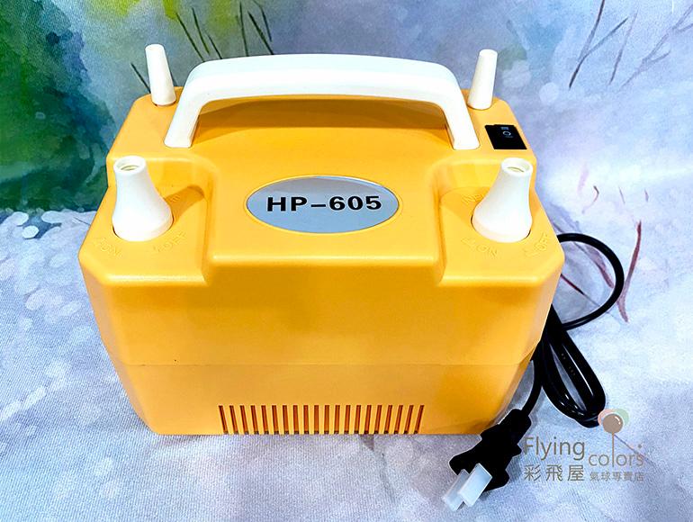 多功能雙孔電動充氣機 可以灌充5吋氣球唷! 國際品牌代言人 LILY老師強力推薦🎖