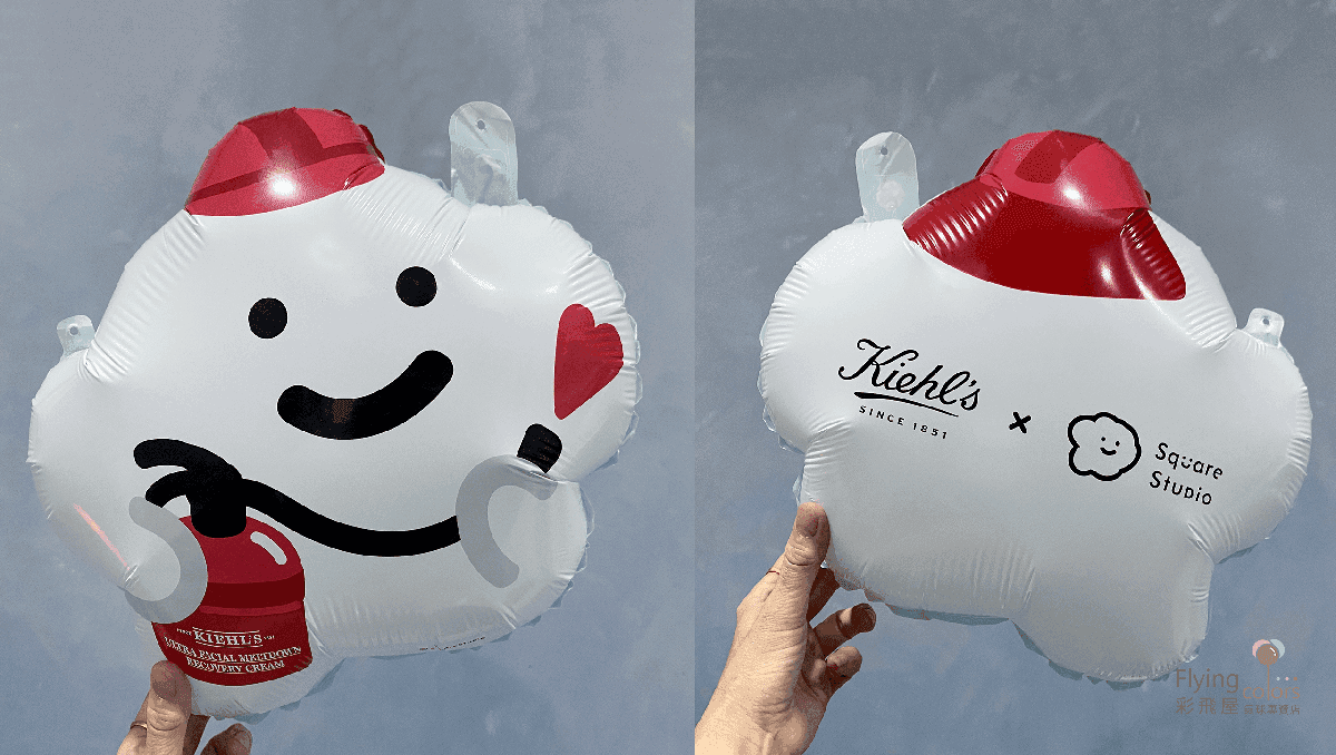 kiehls-event-custom-extinguisher-balloon-backpack-caifeiwu.png