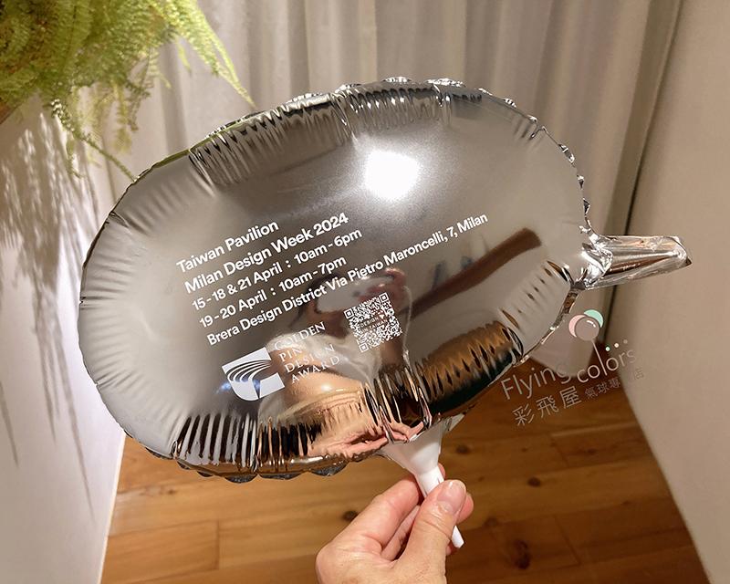 custom-cloud-dialog-balloon-silver-metallic.jpg