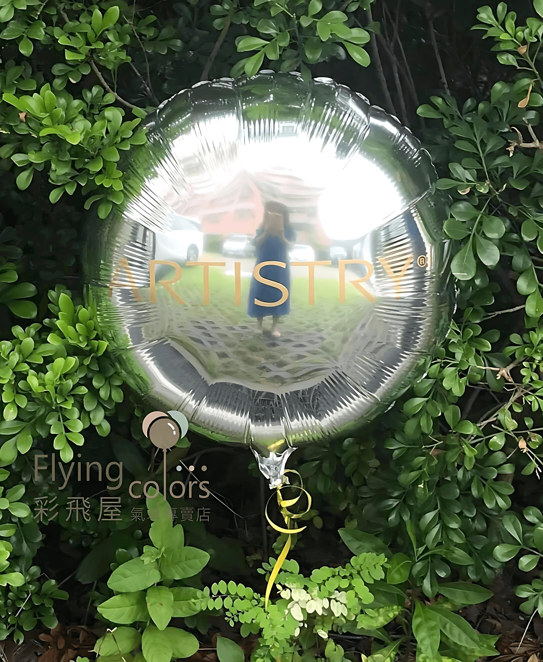 ARTISTRY品牌客製銀色鏡面金屬氣球-商業活動宣傳.PNG