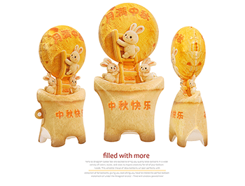 ஐ立體站立中秋快樂(58*28cm)