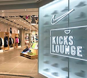 NIKE KICKS LOUNGE