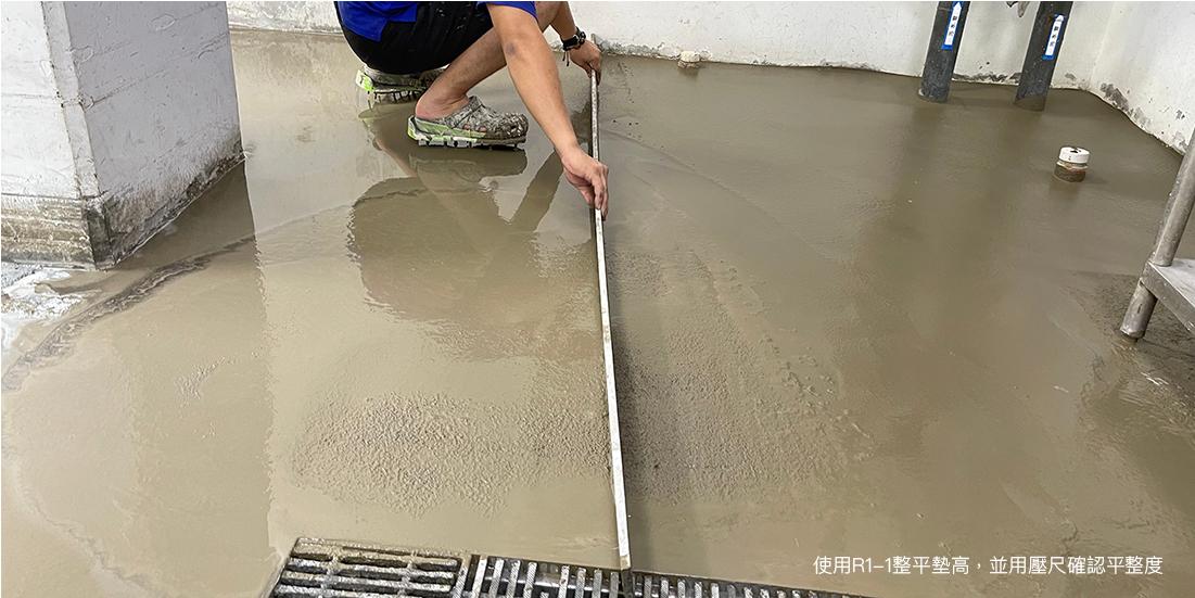 台南樹谷園區地坪修補