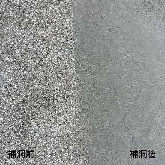 氣孔補修材