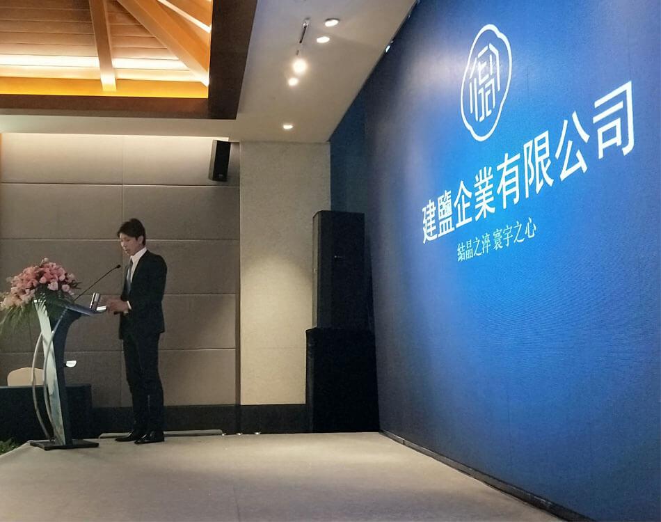 2018年金壇鹽年度發表會