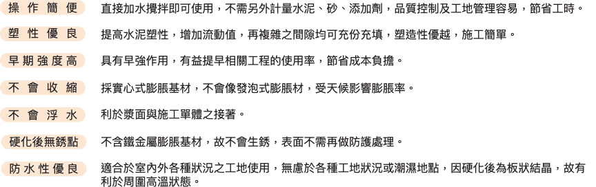 V-10 優勢(中).png