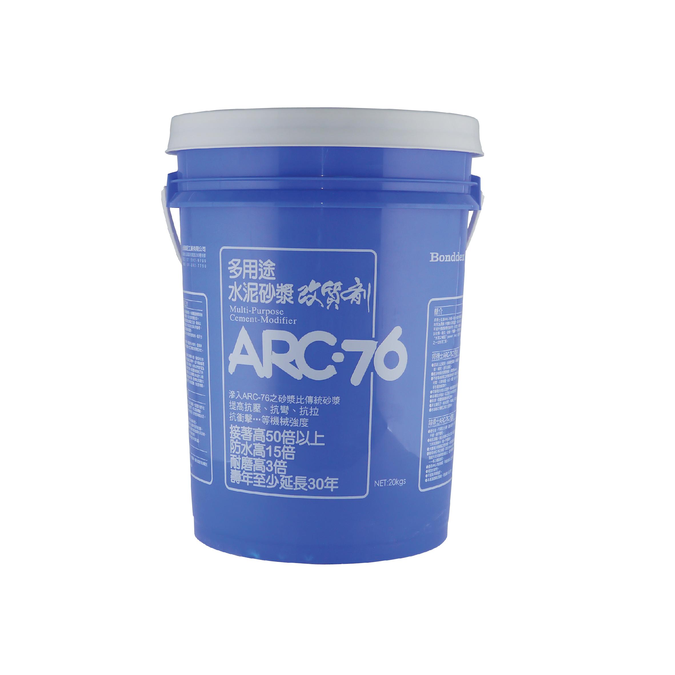 水泥砂浆改质剂 ARC-76