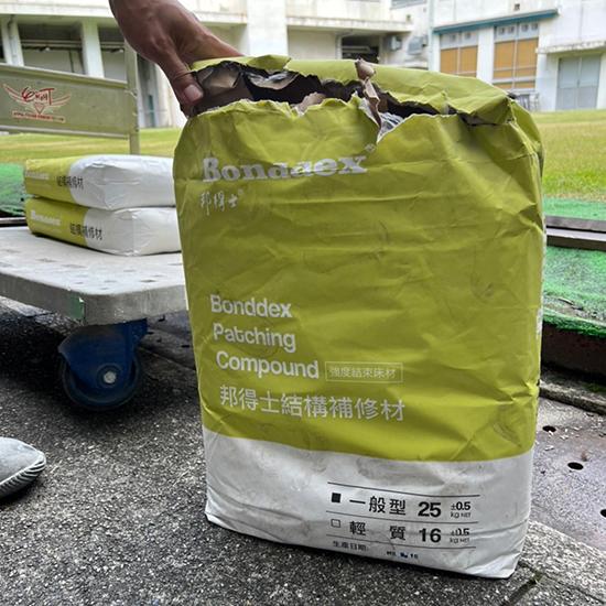 Patching Compound