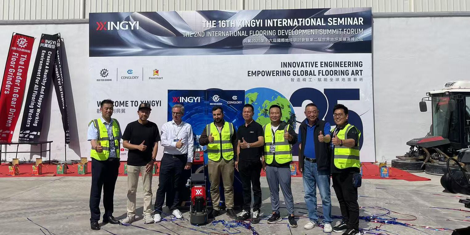 The 16th Xingyi International Seminar