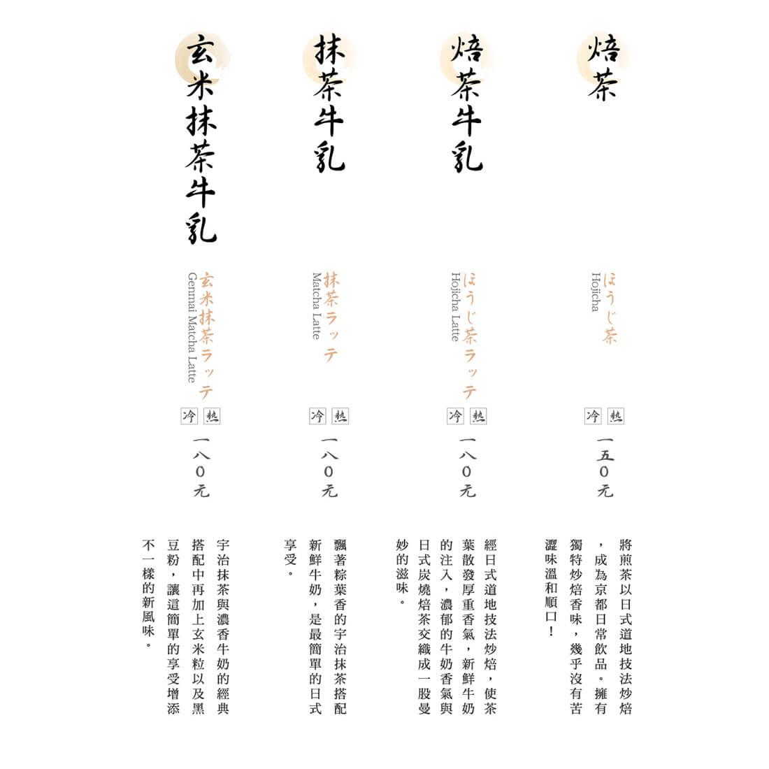 各式茶飲2.jpg