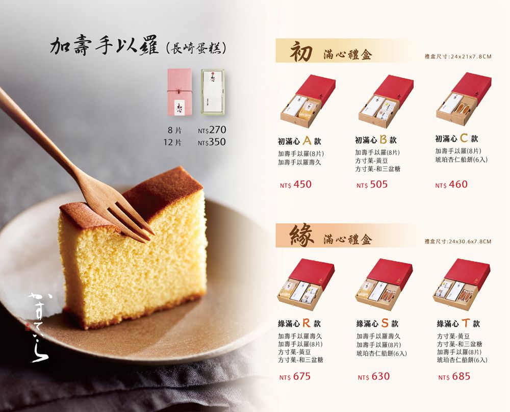 EDM_最新消息2.jpg