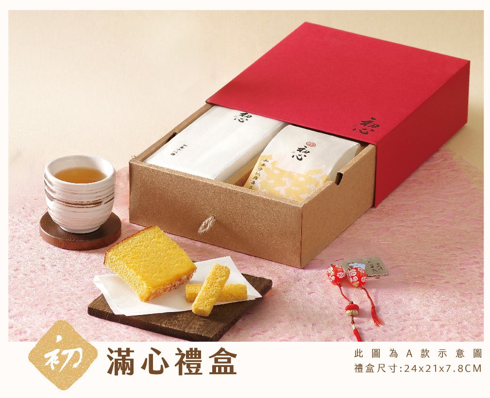 2026春節企業戶表單_初滿心禮盒.jpg
