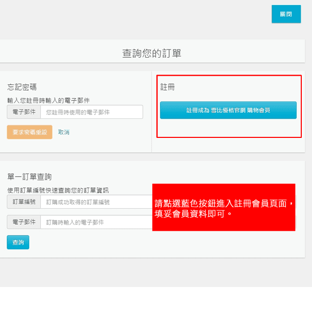 會員3.png
