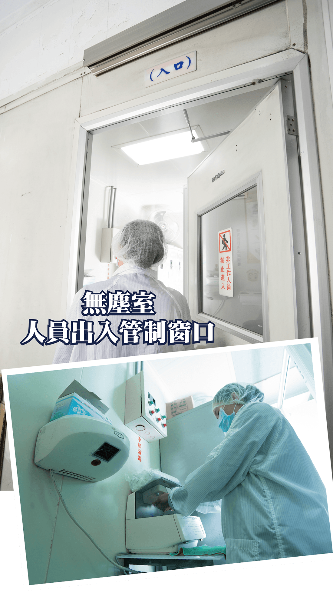 工場介紹2-2.png
