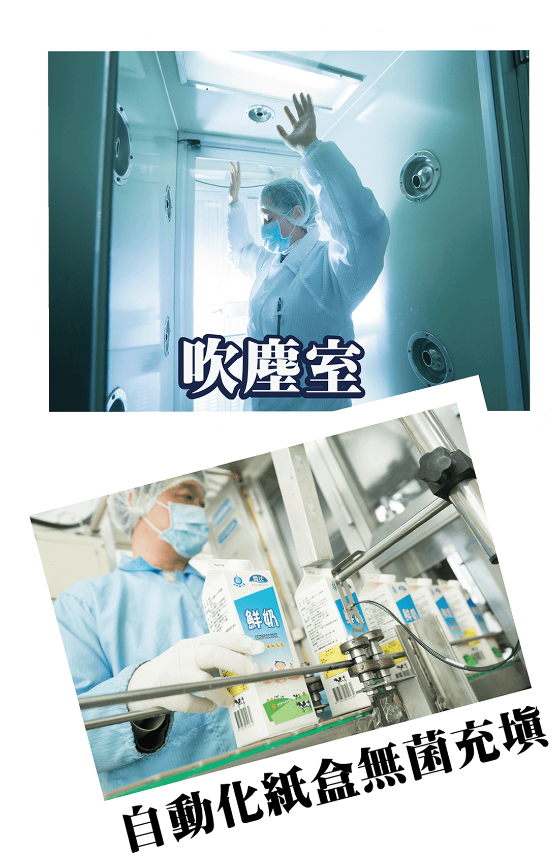 工廠介紹2-3.png