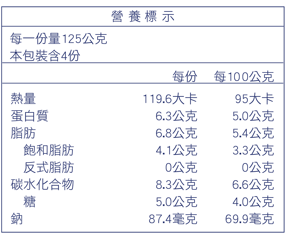 500g-網-希格-營養標.png