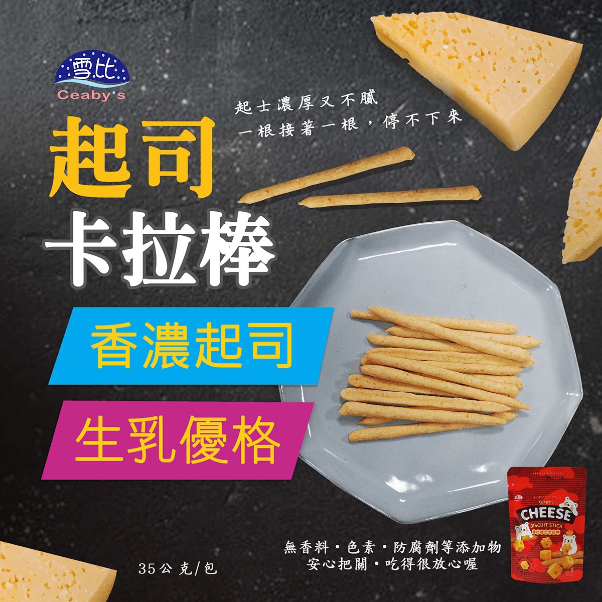 網-卡拉棒dm3.png