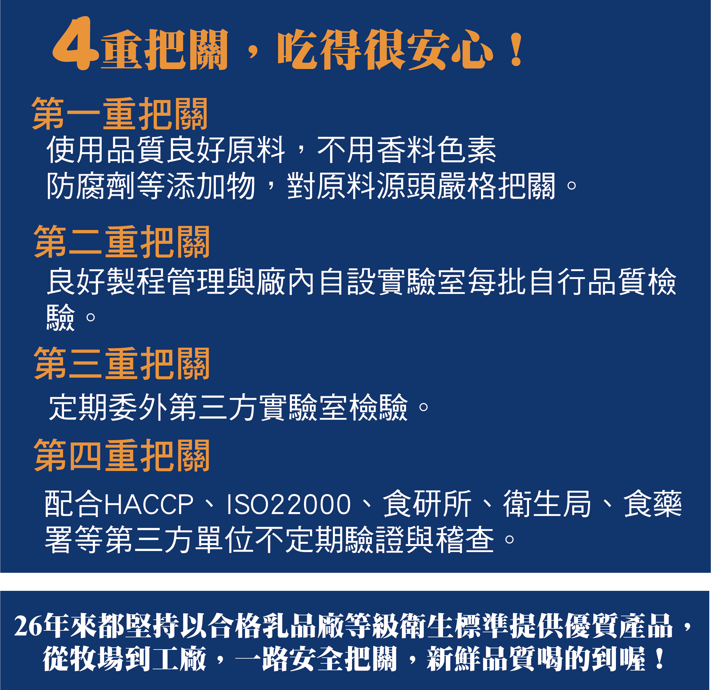 隆昌食品-工廠環境簡介2-5.png