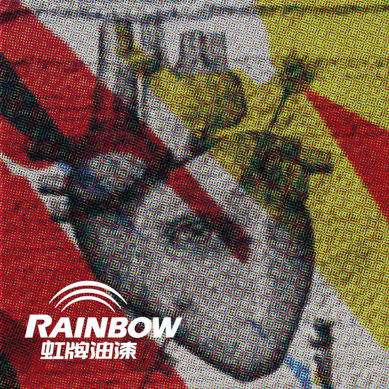 RAINBOW PAINT EXHIBIT DESIGN