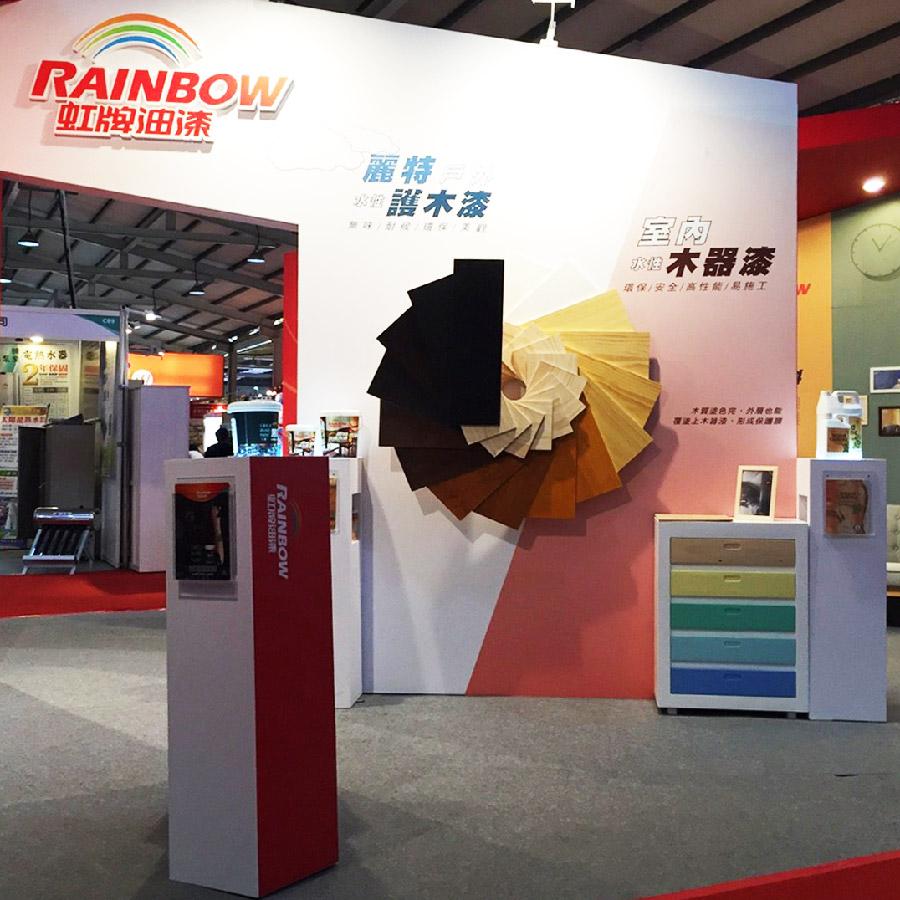 rainbow exhibit-12.jpg