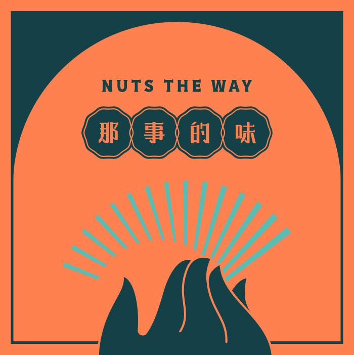 nuts branding-01.jpg